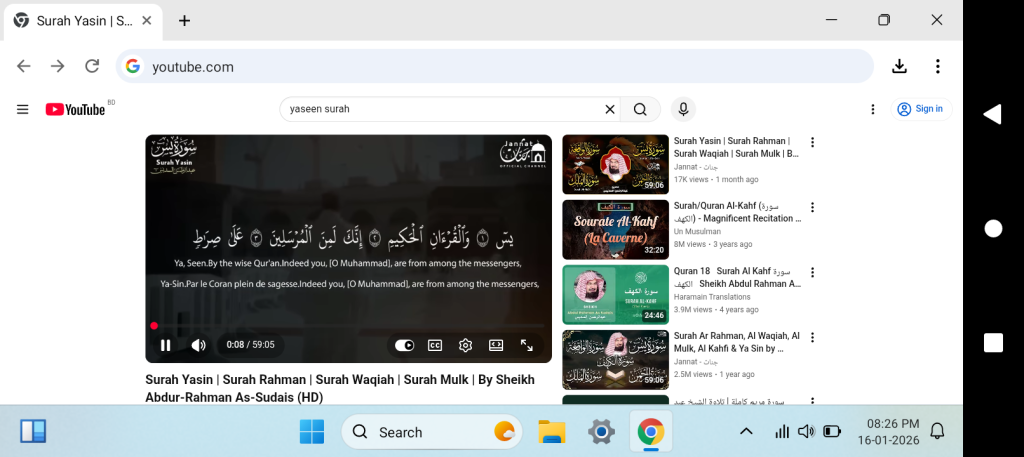 [ছবি - 6] মোবাইল কম্পিউটার বানানো App ও নিয়ম, March 7, 2026