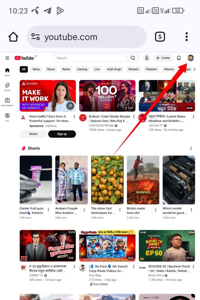 কিভাবে ইউটিউব চ্যানেল খুলবো