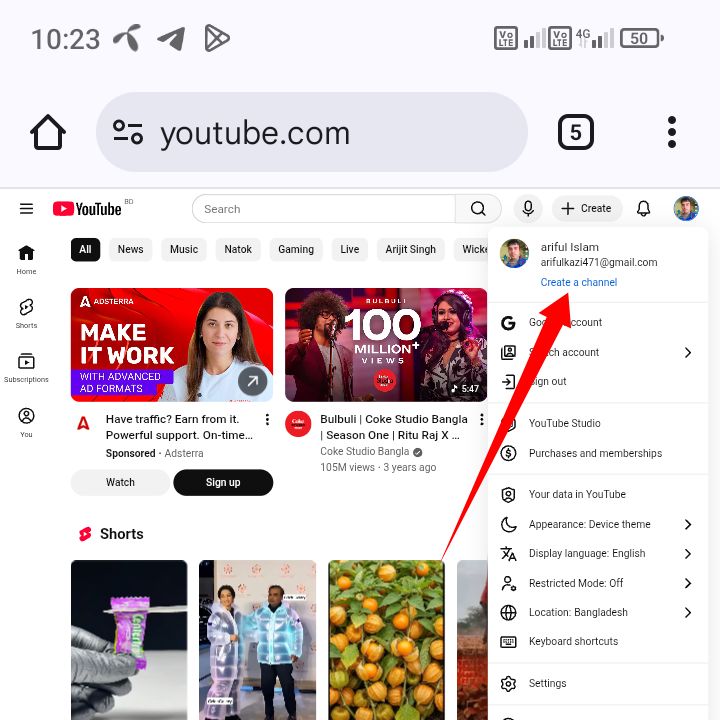 মোবাইলে youtube চ্যানেল খোলার উপায়