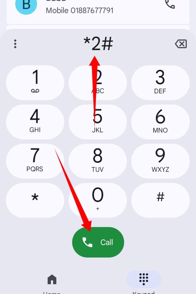 [ছবি - 2] রবি নাম্বার কিভাবে দেখে। Robi number check, March 7, 2026