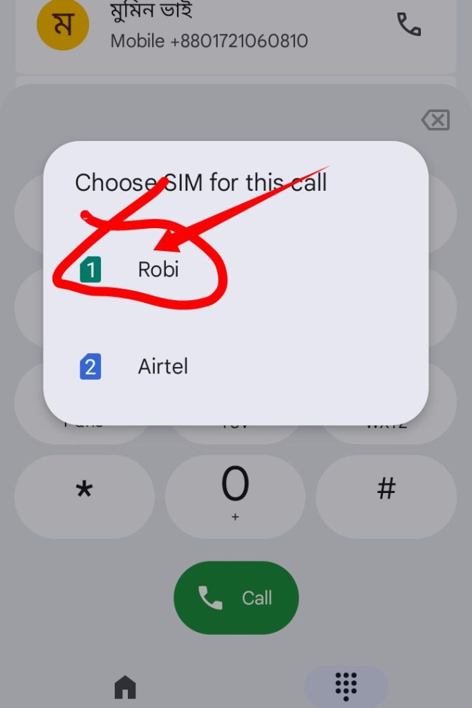 [ছবি - 3] রবি নাম্বার কিভাবে দেখে। Robi number check, March 7, 2026