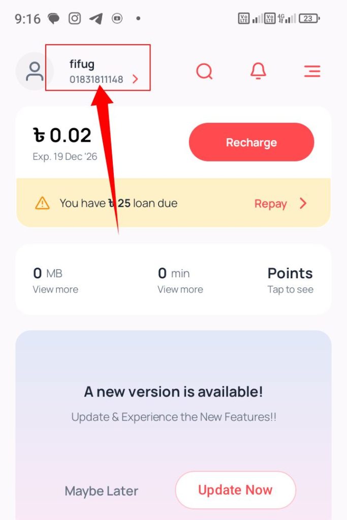 [ছবি - 6] রবি নাম্বার কিভাবে দেখে। Robi number check, March 7, 2026