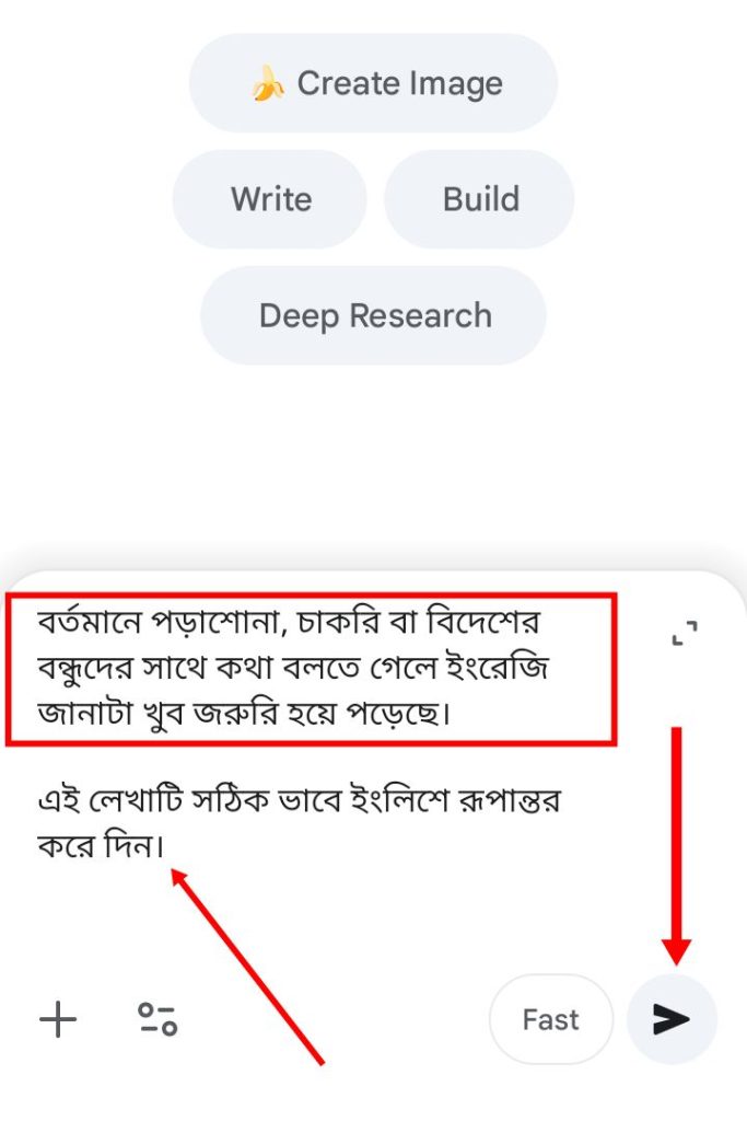 [ছবি - 3] বাংলা টু ইংলিশ ট্রান্সলেশন করার নিয়ম, March 7, 2026