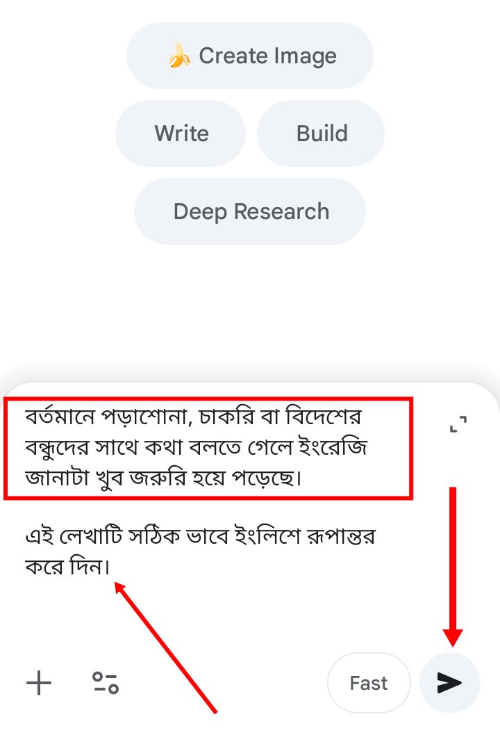 বাংলা থেকে ইংরেজি করার সেরা উপায়