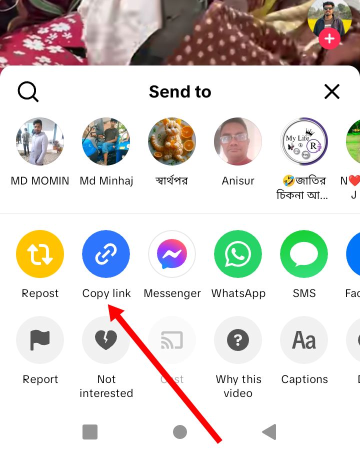 [ছবি - 5] মোবাইলে টিকটক ভিডিও ডাউনলোড করার উপায়, March 7, 2026