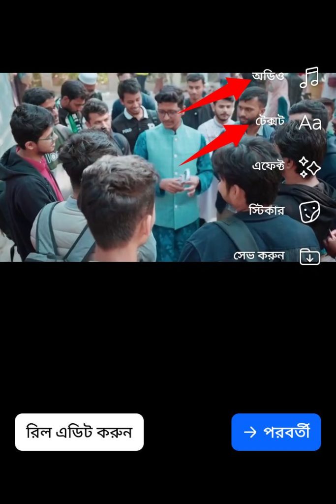 ফেসবুক পেজে ভিডিও আপলোড করার সঠিক সময়