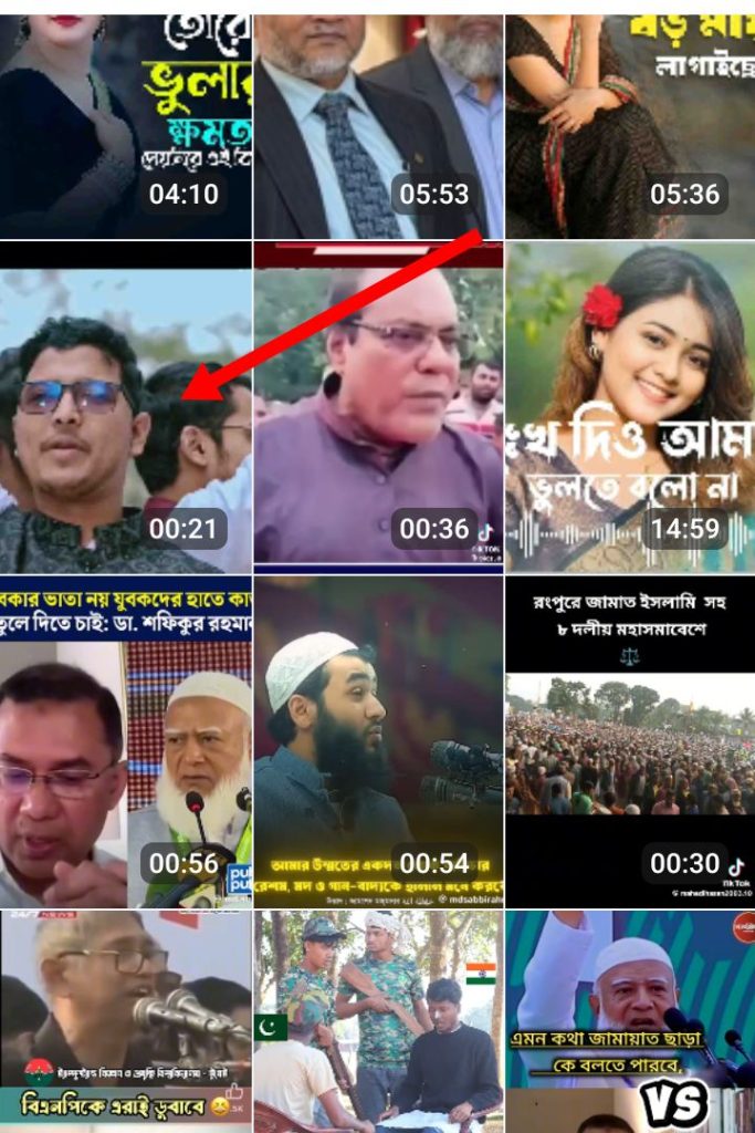 ফেসবুক রিলস ভিডিও ছাড়ার সময়