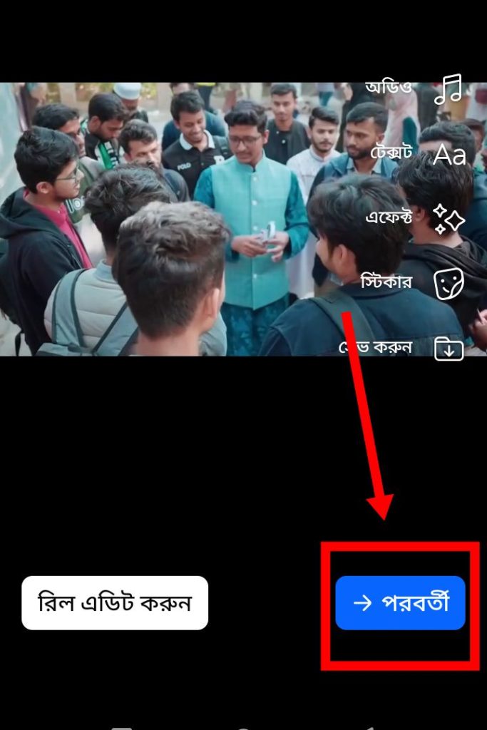 ফেসবুক পেজে ভিডিও আপলোড করার নিয়ম