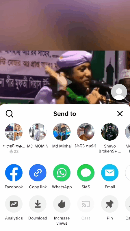 টিকটক ভিডিও ডিলিট করার উপায়