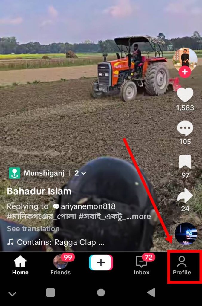 [ছবি - 2] টিকটক ভিডিও ডিলিট করে কিভাবে, সহজ পদ্ধতিতে, March 7, 2026