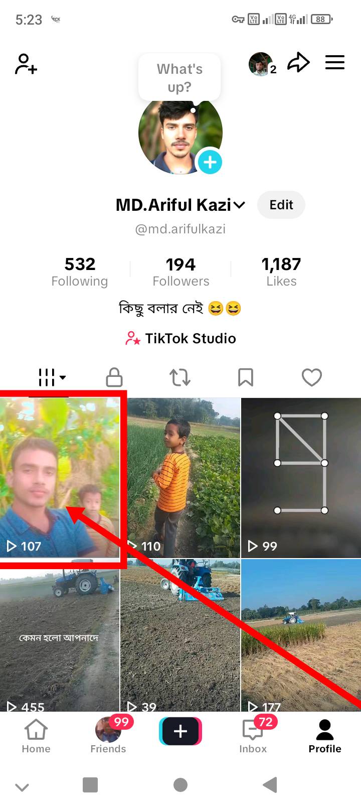 টিকটক ভিডিও ডিলিট করা