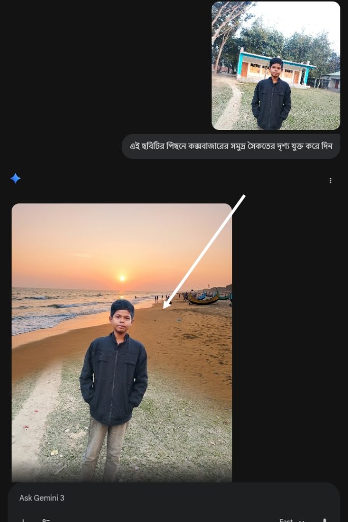 [ছবি - 7] অনলাইনে ছবির ব্যাকগ্রাউন্ড পরিবর্তন মাত্র ১ মিনিটে, March 7, 2026