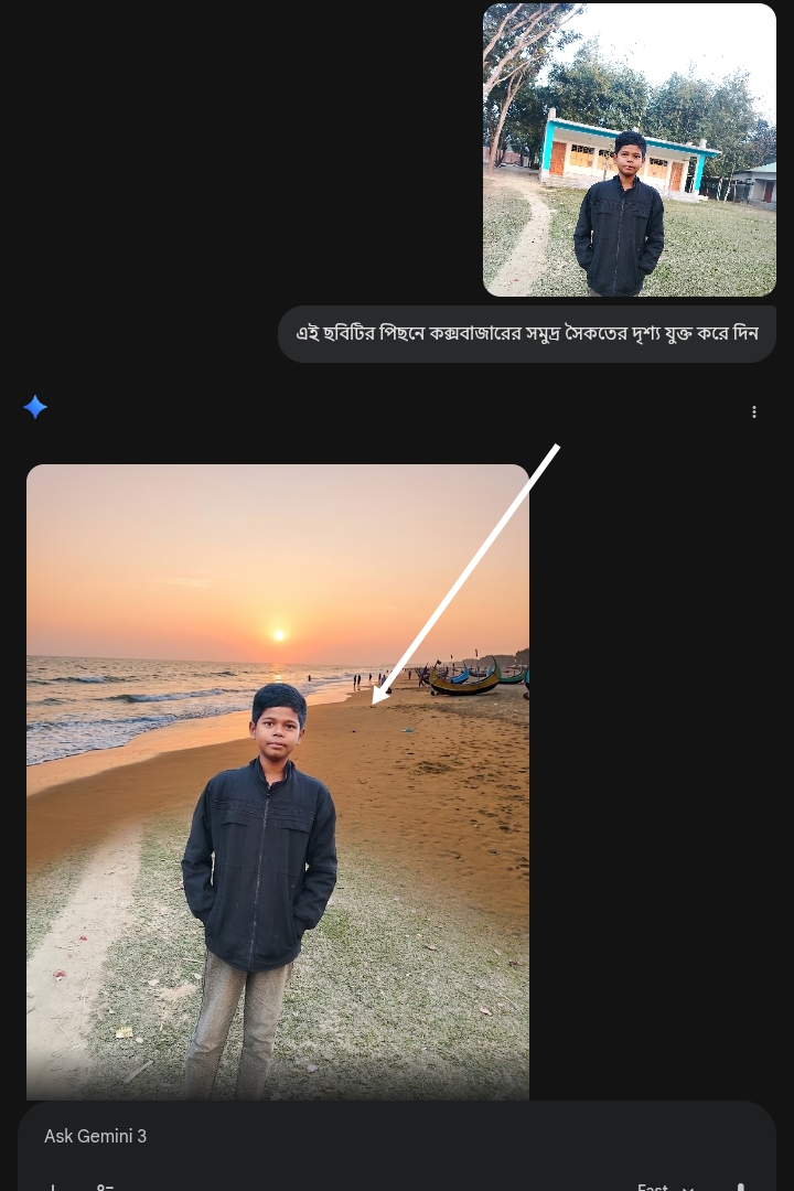 ছবির ব্যাকগ্রাউন্ড পরিবর্তন করা যায় কিভাবে কম্পিউটারে