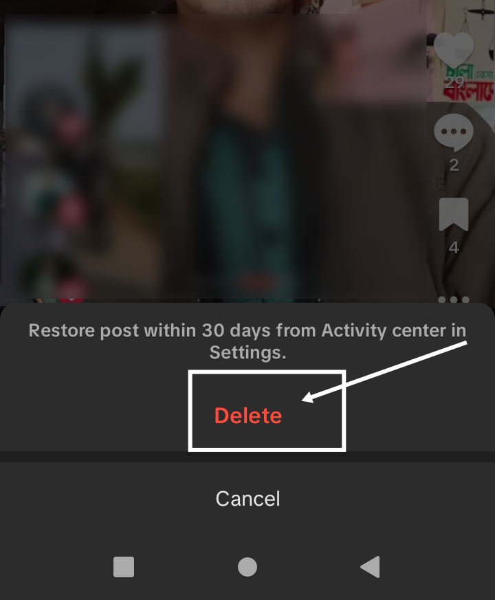 [ছবি - 7] টিকটক ভিডিও ডিলিট করে কিভাবে, সহজ পদ্ধতিতে, March 7, 2026