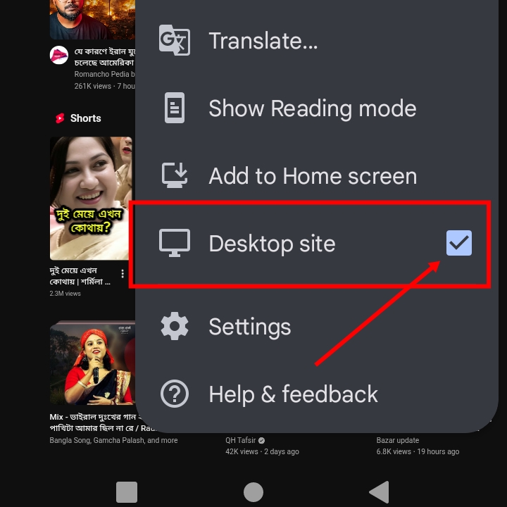 [ছবি - 2] প্রফেশনাল ইউটিউব চ্যানেল খোলার নিয়ম, March 7, 2026