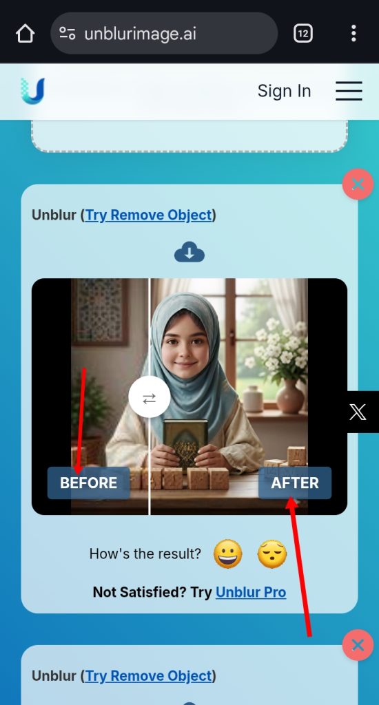 ঝাপসা ছবি পরিষ্কার করা