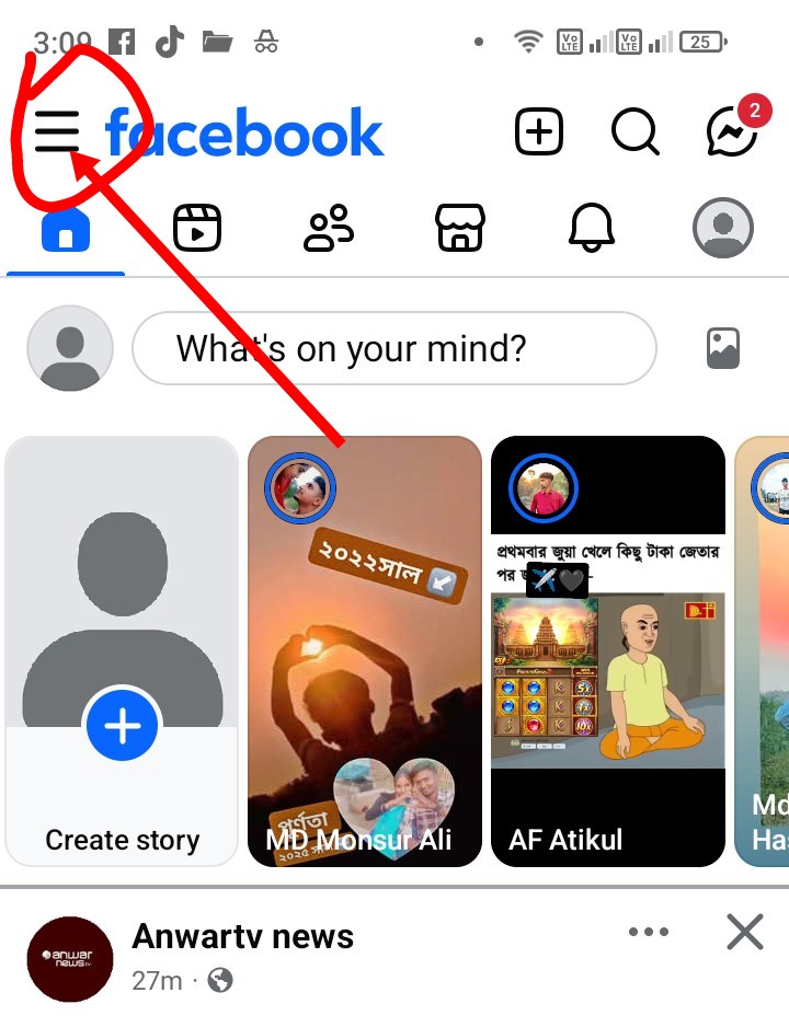 ফেসবুক ডার্ক মোড চালু করার সঠিক নিয়মঃ 