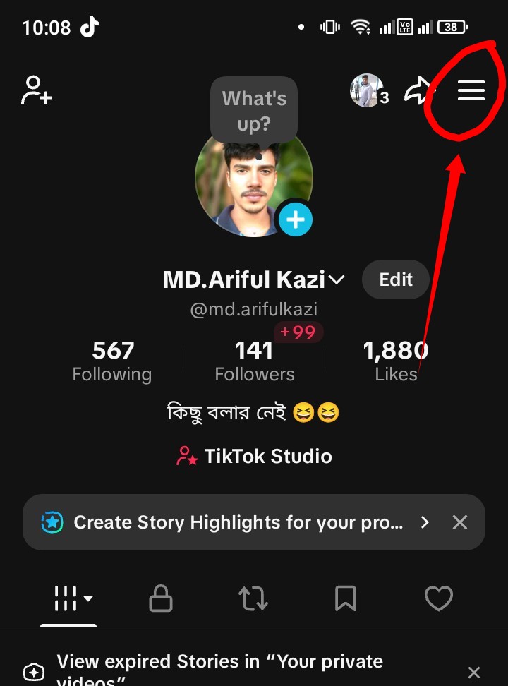 টিকটক ভিডিও ডাউনলোড অপশন বন্ধ কিভাবে করবেন