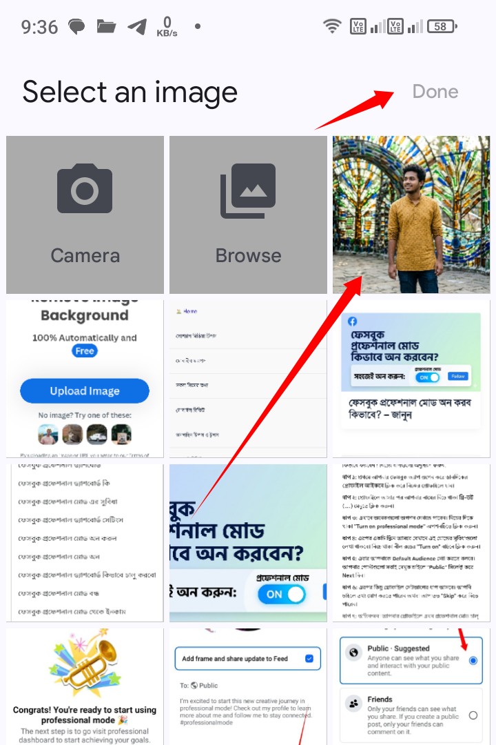 ছবির ব্যাকগ্রাউন্ড সাদা করা যায় যেভাবে - নিখুঁতভাবে