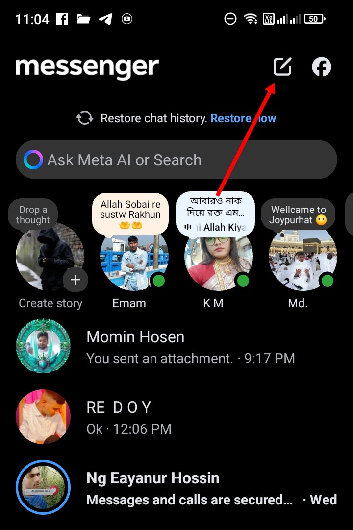 কিভাবে মেসেঞ্জার গ্রুপ খুলতে হয়