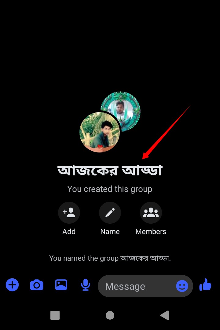 নতুন ফেসবুক মেসেঞ্জার গ্রুপ তৈরি করা হলো