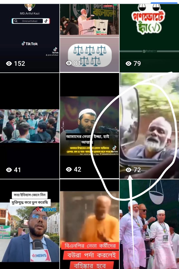 ফেসবুক ভিডিও পিন করব কিভাবে