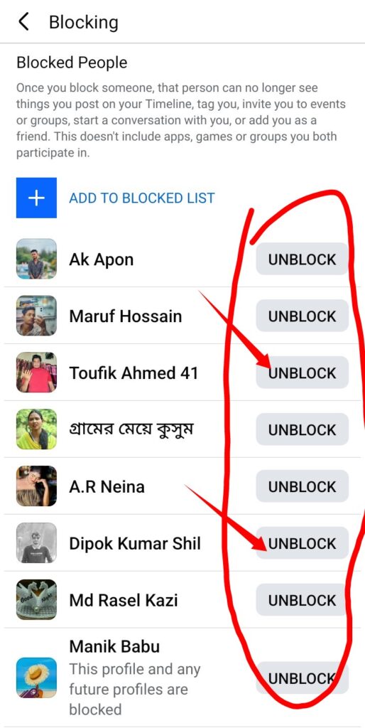 ফেসবুকে 'কাকে-কাকে' ব্লক করেছেন লিস্ট দেখুন সহজে