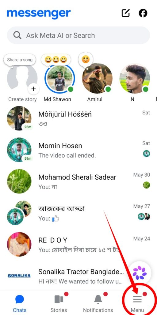মেসেঞ্জার ব্লক লিস্ট