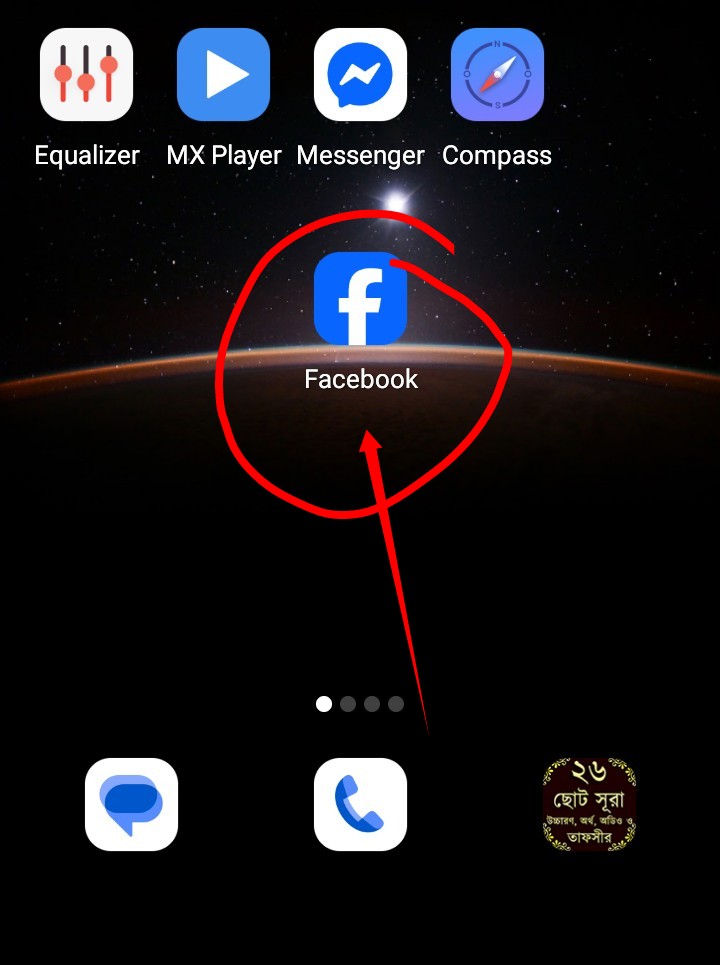 facebook video history kivabe dekhbo