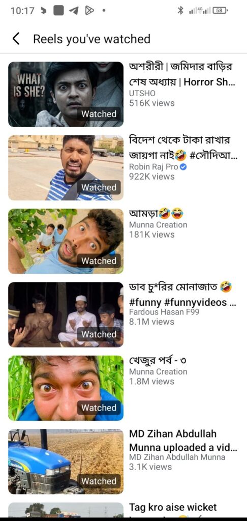 ফেসবুকে দেখা ভিডিও দেখার নিয়ম